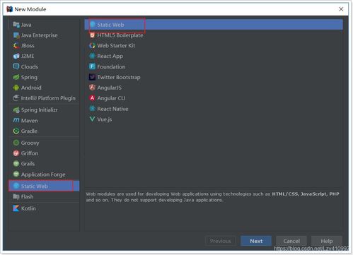 Vue環境搭建與快速入門，以及如何在面試中通過工廠模式展現軟件服務基礎能力