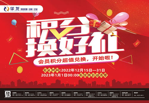 華龍廣播電視節目制作經營 2022年12月13日廣告精選